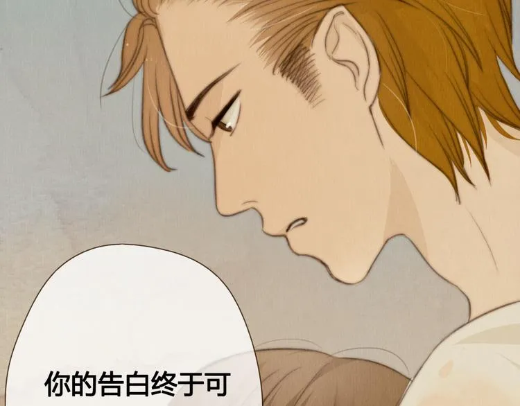 第21话 喜欢一个人就要坚持下去 第60页