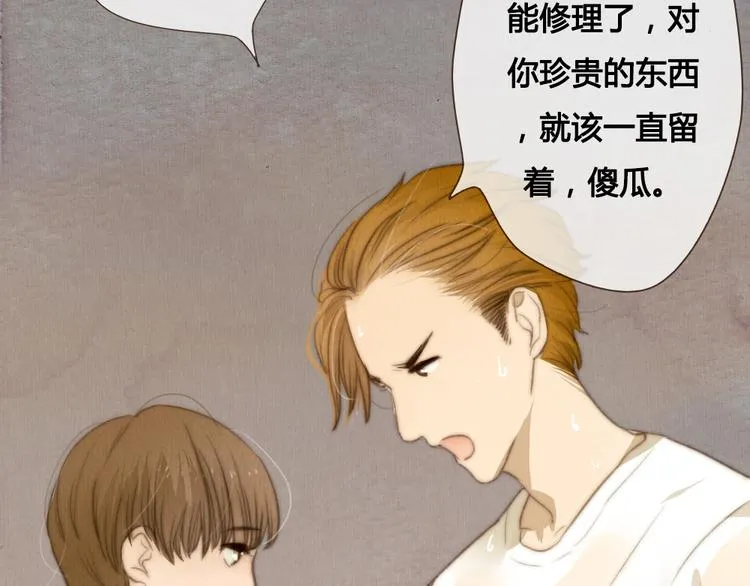 第21话 喜欢一个人就要坚持下去 第67页