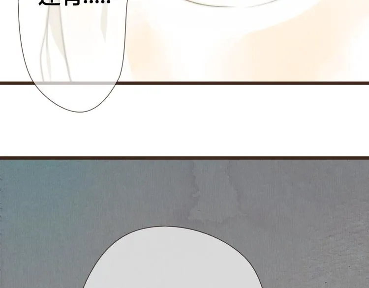 第21话 喜欢一个人就要坚持下去 第77页