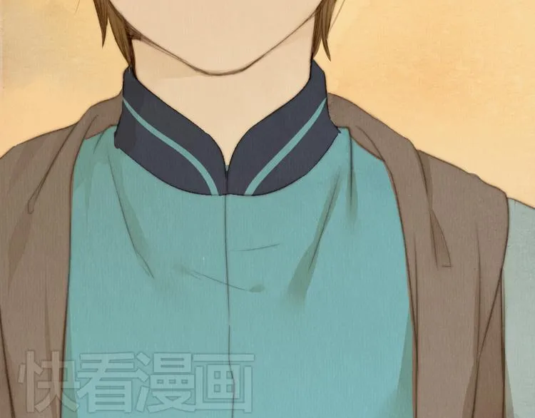 第20话 我决定放下过去 第10页