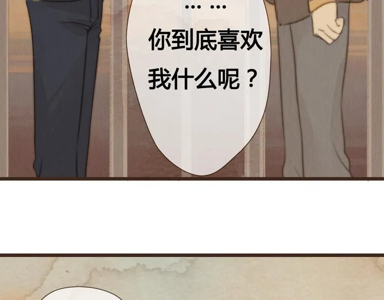 第20话 我决定放下过去 第59页
