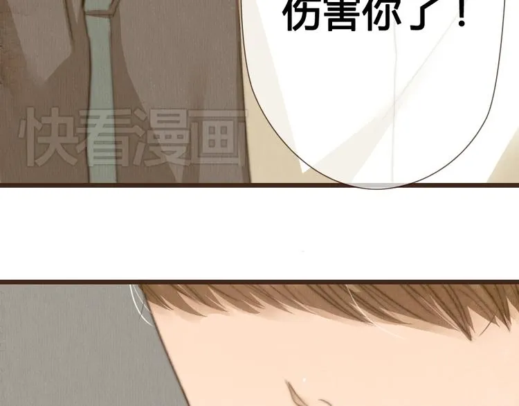 第20话 我决定放下过去 第65页