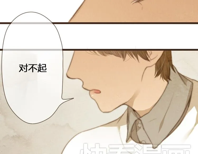 第19话 我还在你的记忆里么？ 第9页