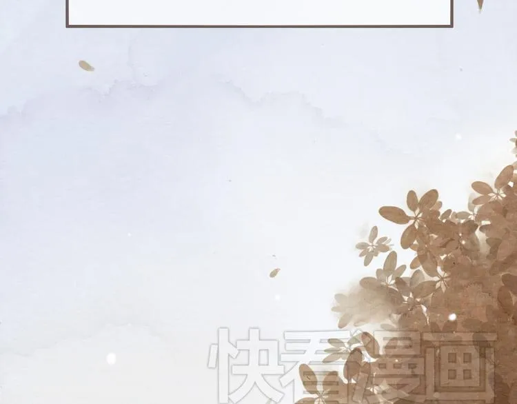 第19话 我还在你的记忆里么？ 第12页