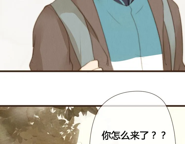 第19话 我还在你的记忆里么？ 第43页