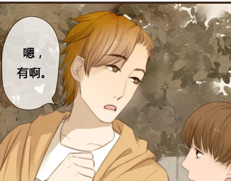 第19话 我还在你的记忆里么？ 第46页