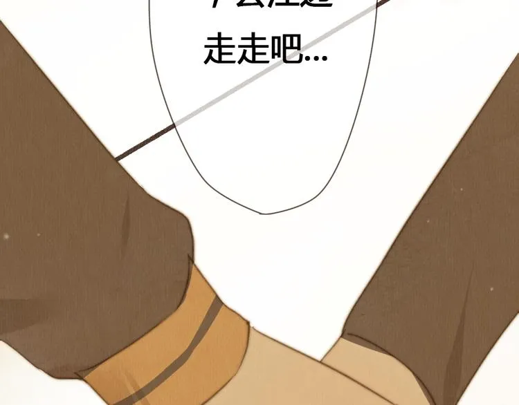 第19话 我还在你的记忆里么？ 第59页
