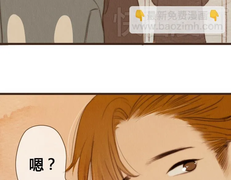 第19话 我还在你的记忆里么？ 第68页