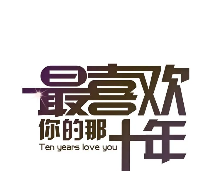 第1话 时间倒流 第1页