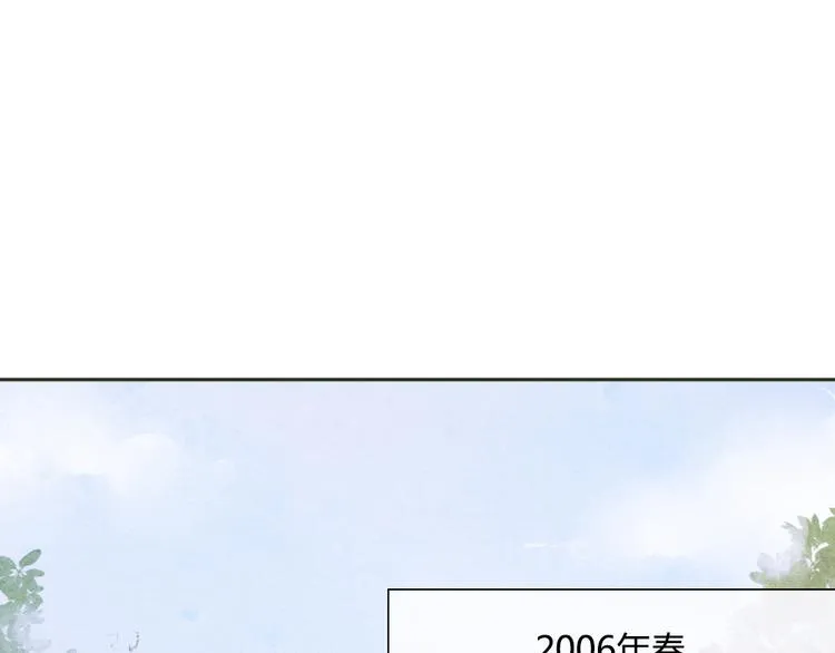第1话 时间倒流 第13页