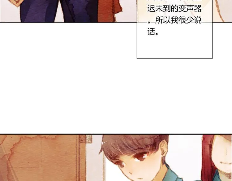 第1话 时间倒流 第20页