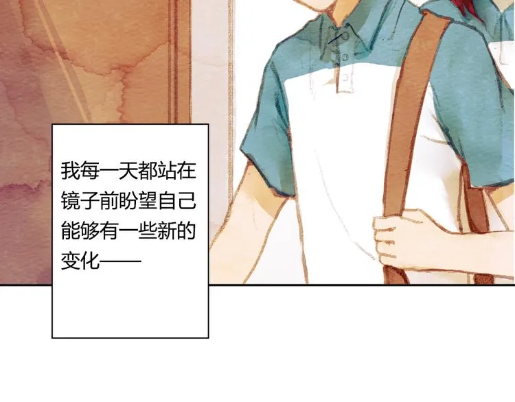 第1话 时间倒流 第21页