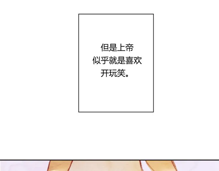 第1话 时间倒流 第22页