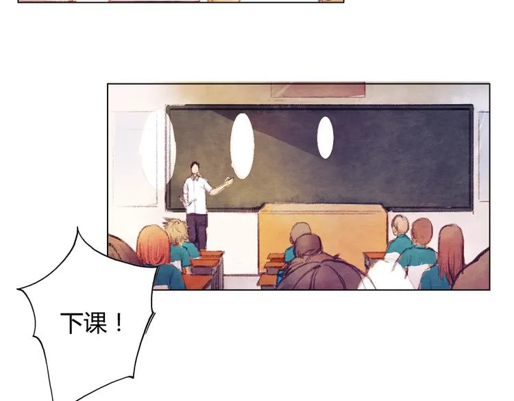 第1话 时间倒流 第25页