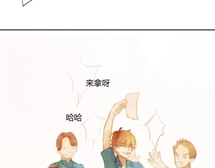 第1话 时间倒流 第26页