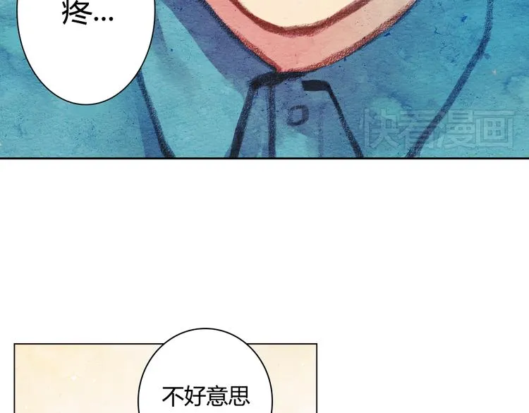 第1话 时间倒流 第31页