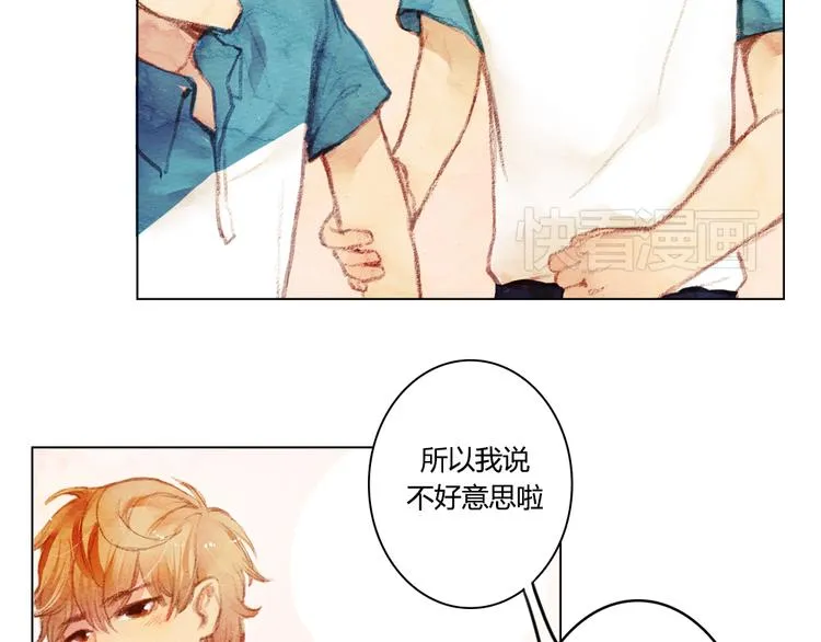 第1话 时间倒流 第38页