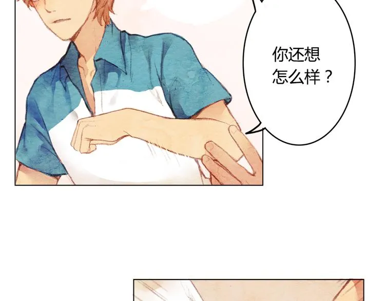 第1话 时间倒流 第39页