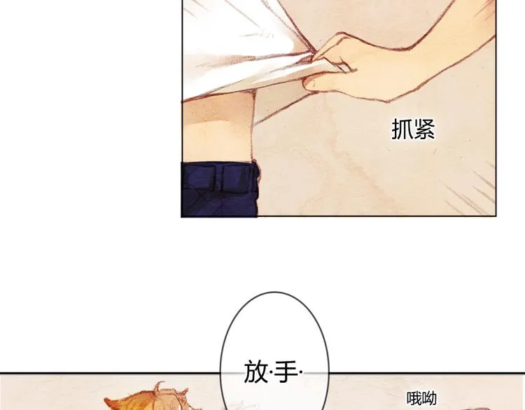 第1话 时间倒流 第40页