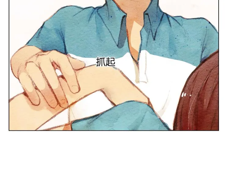 第1话 时间倒流 第44页