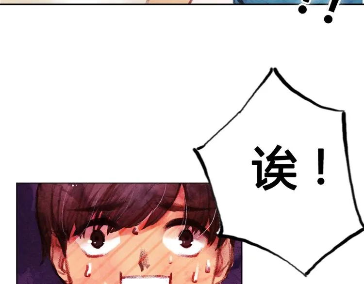 第1话 时间倒流 第47页