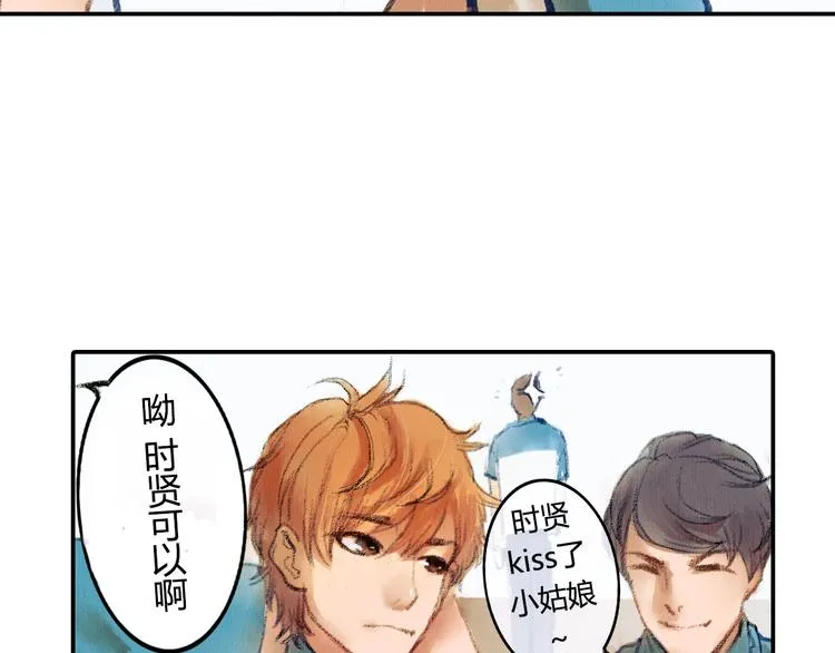 第2话 可曾记得那年的我们 第10页