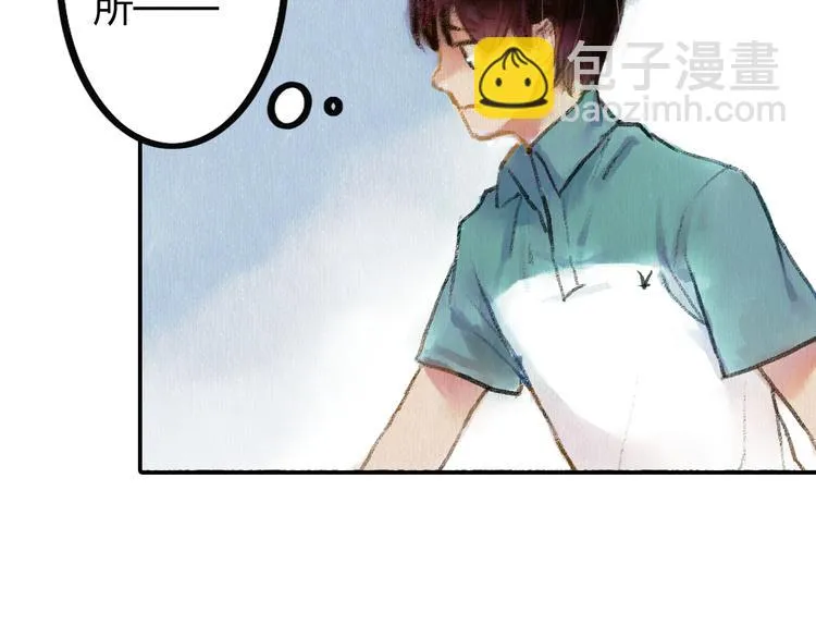 第2话 可曾记得那年的我们 第17页