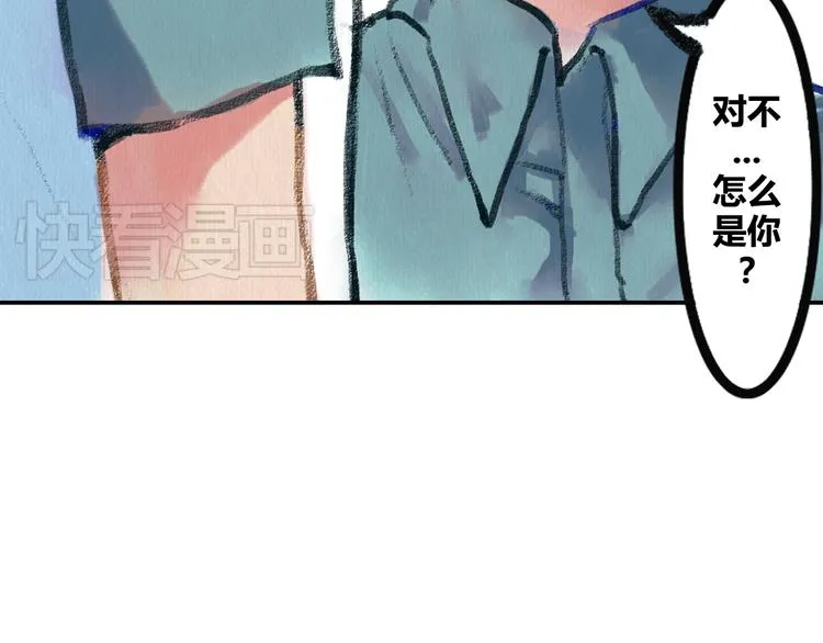 第2话 可曾记得那年的我们 第22页