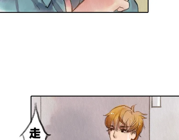 第2话 可曾记得那年的我们 第26页
