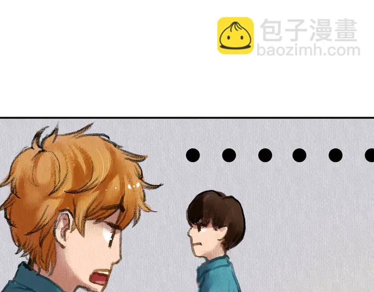 第2话 可曾记得那年的我们 第28页