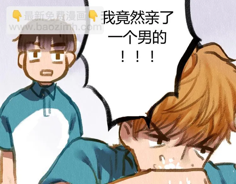 第2话 可曾记得那年的我们 第36页