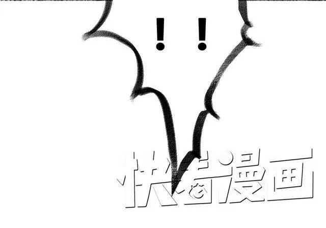 第3话.你是我的家庭作业 第6页
