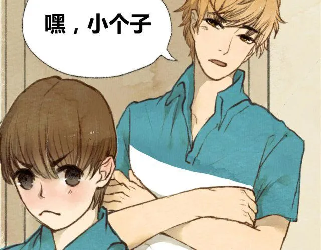 第3话.你是我的家庭作业 第11页