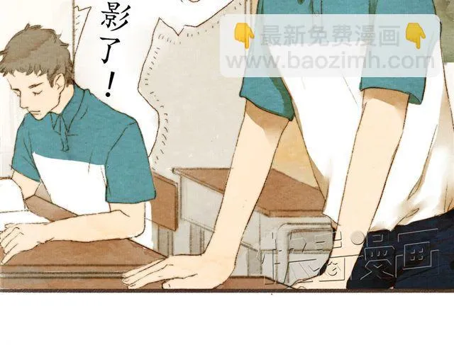 第3话.你是我的家庭作业 第28页