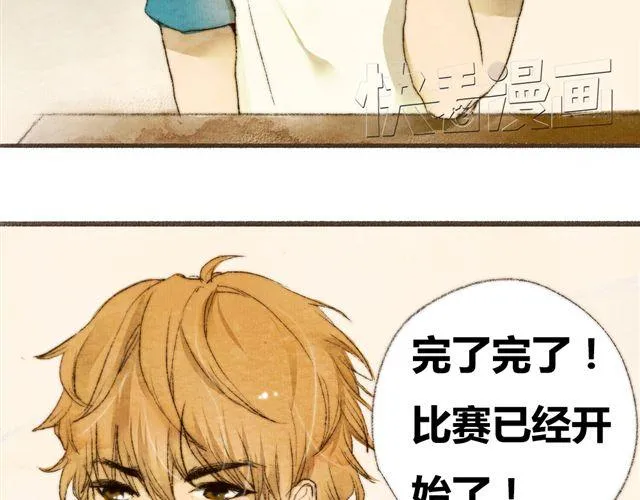 第3话.你是我的家庭作业 第30页