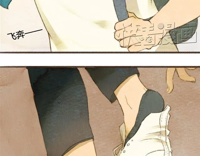 第3话.你是我的家庭作业 第32页