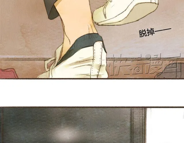 第3话.你是我的家庭作业 第33页