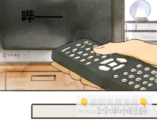 第3话.你是我的家庭作业 第34页