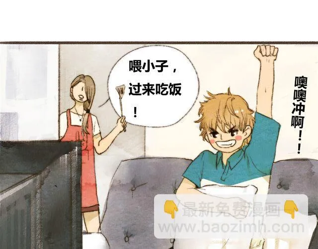 第3话.你是我的家庭作业 第35页
