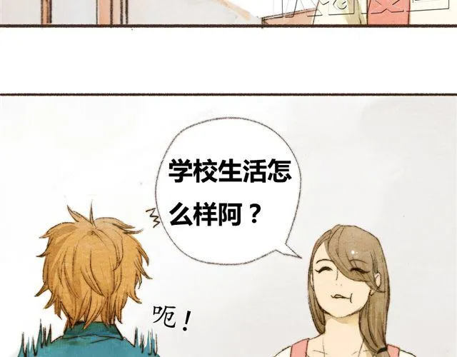 第3话.你是我的家庭作业 第38页