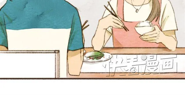第3话.你是我的家庭作业 第39页