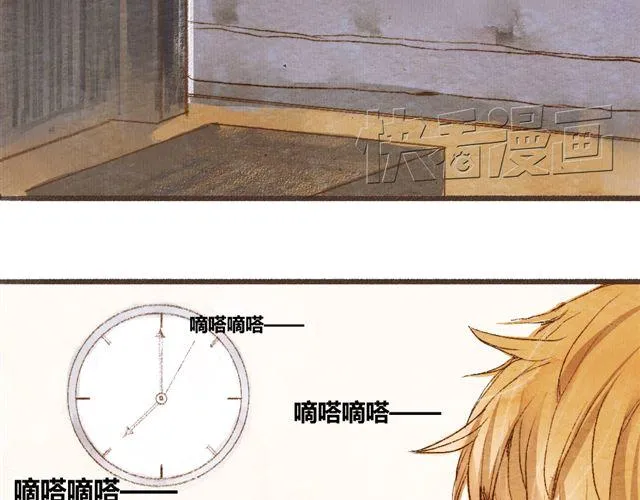 第3话.你是我的家庭作业 第48页
