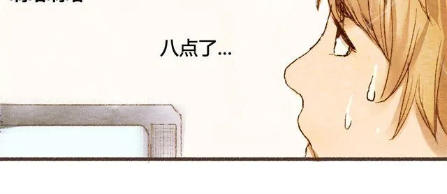 第3话.你是我的家庭作业 第49页