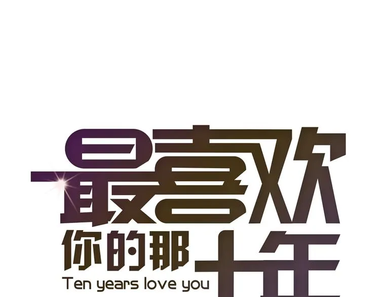 第4话. 两个人的距离 第1页