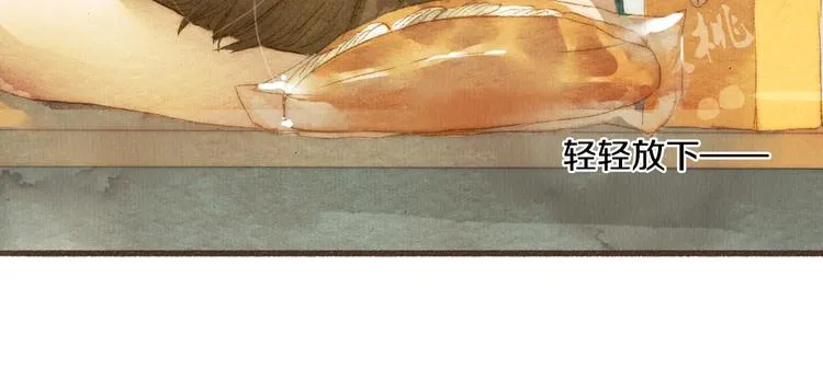 第4话. 两个人的距离 第24页