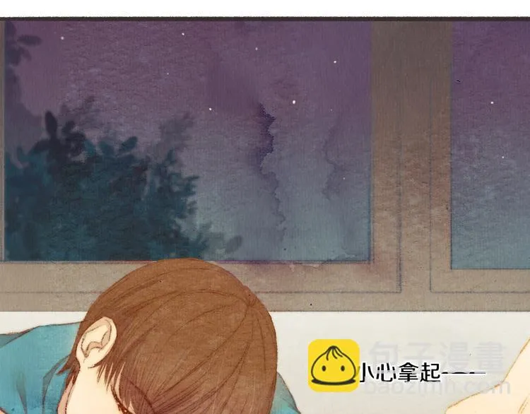 第4话. 两个人的距离 第25页