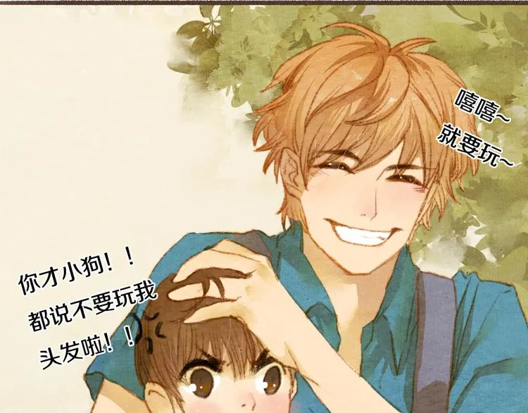第4话. 两个人的距离 第48页
