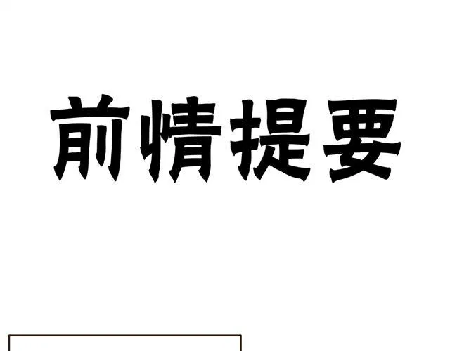 第5话 握紧的双手 第1页