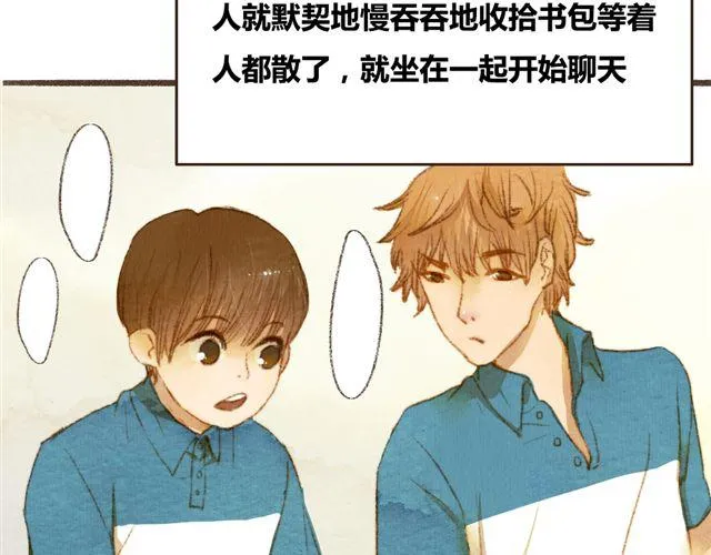 第5话 握紧的双手 第4页