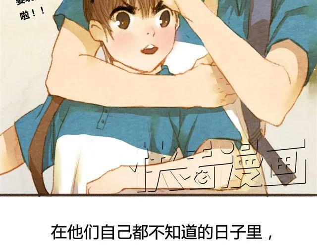 第5话 握紧的双手 第9页